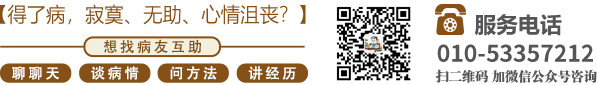 操少女逼北京中医肿瘤专家李忠教授预约挂号